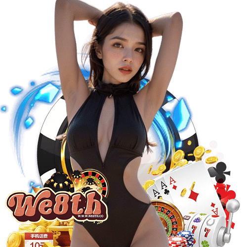 we8th สมัคร